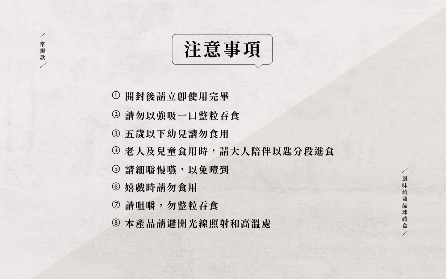 【MaRu MaRu|3Q果-即食蒟蒻珍珠 獨享包12入裝】