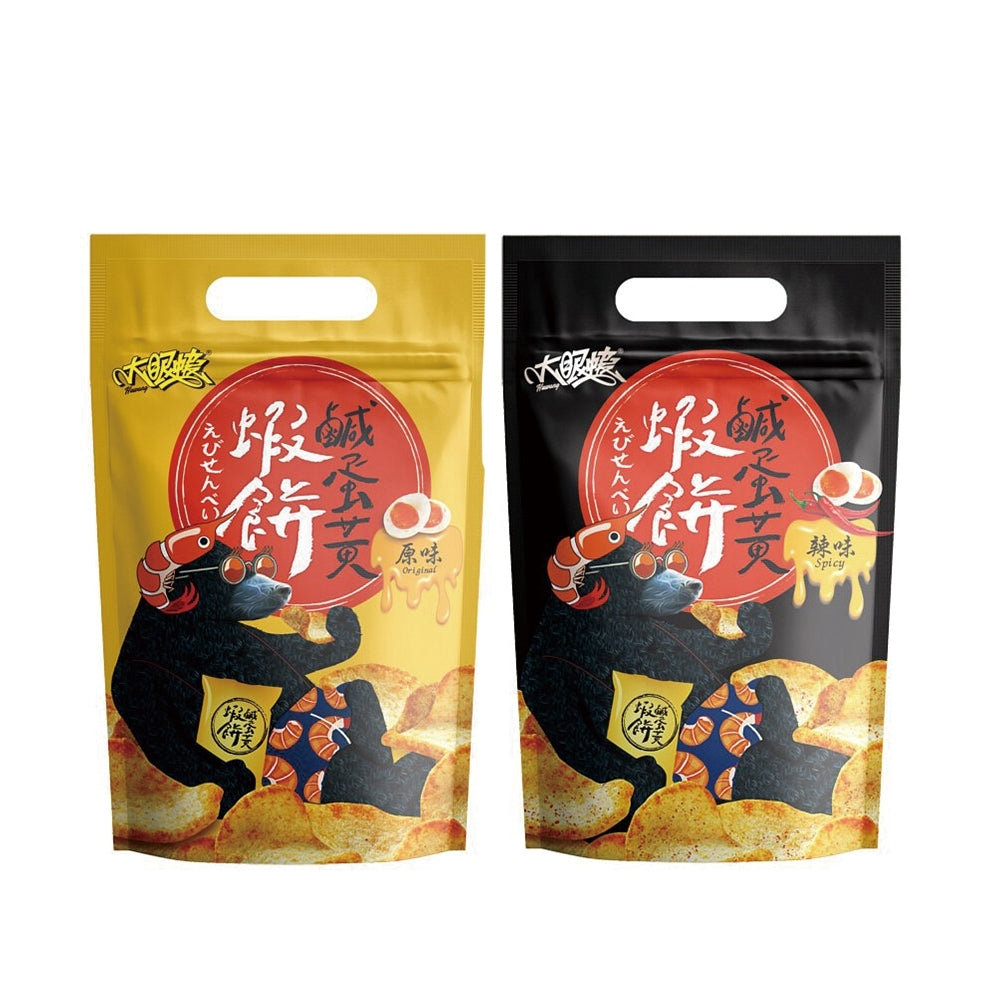 【大眼蝦|蝦肉餅原味/辣味鹹蛋黃蝦餅 (70g袋裝)】