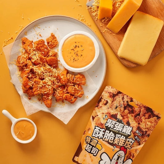 【緊張雞 酥脆雞皮30%增量版 🐓🐓🐓】