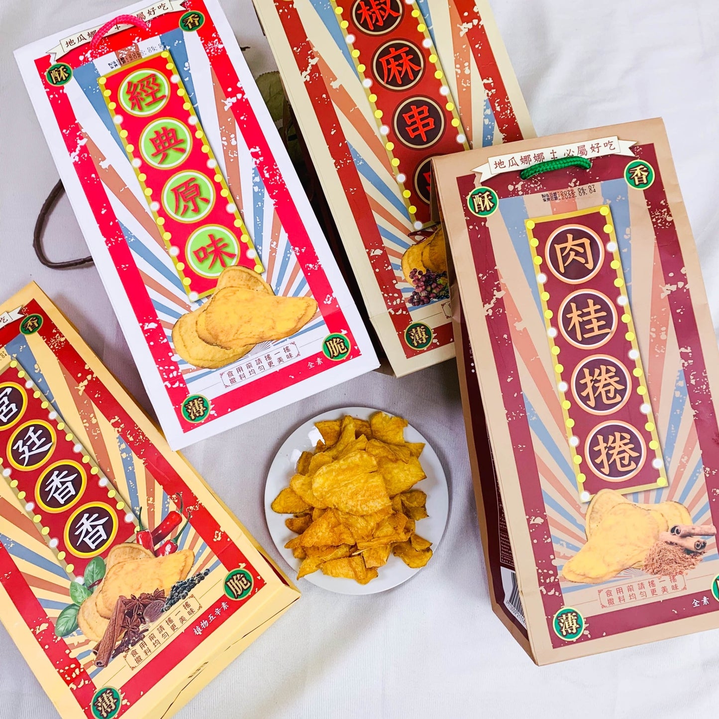 【地瓜娜娜|必薯好吃薄脆番薯片(共4個口味)】