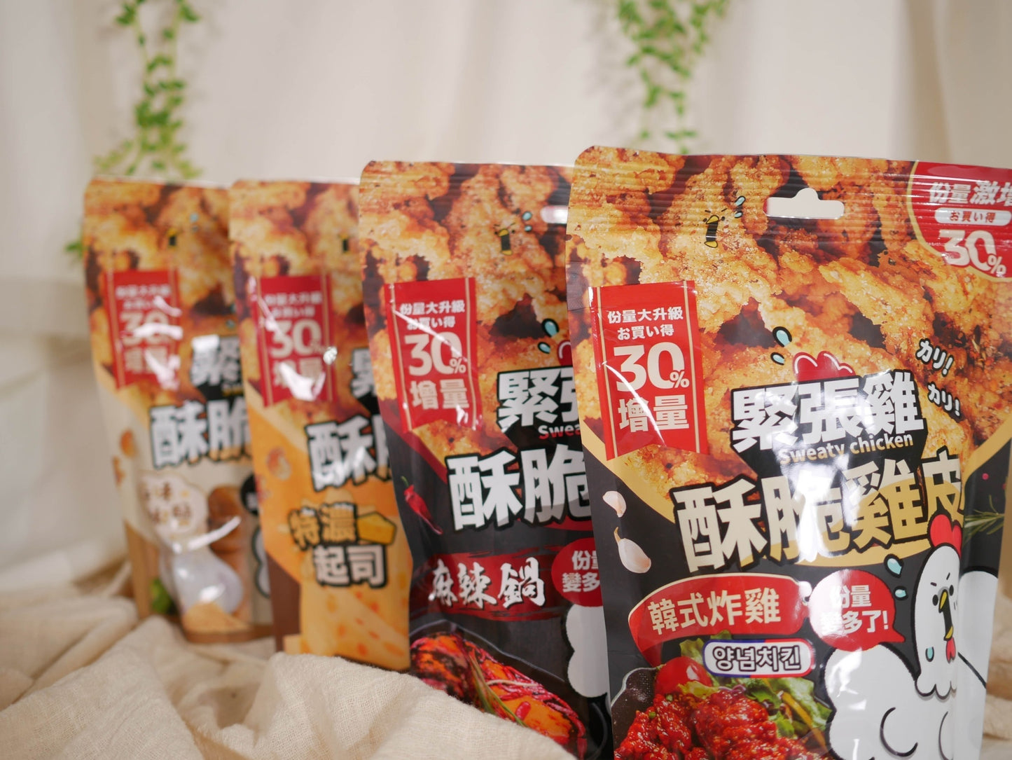 【緊張雞 酥脆雞皮30%增量版 🐓🐓🐓】