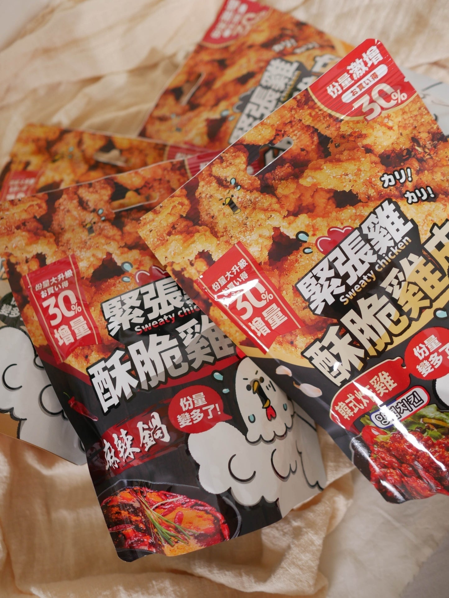 【緊張雞 酥脆雞皮30%增量版 🐓🐓🐓】