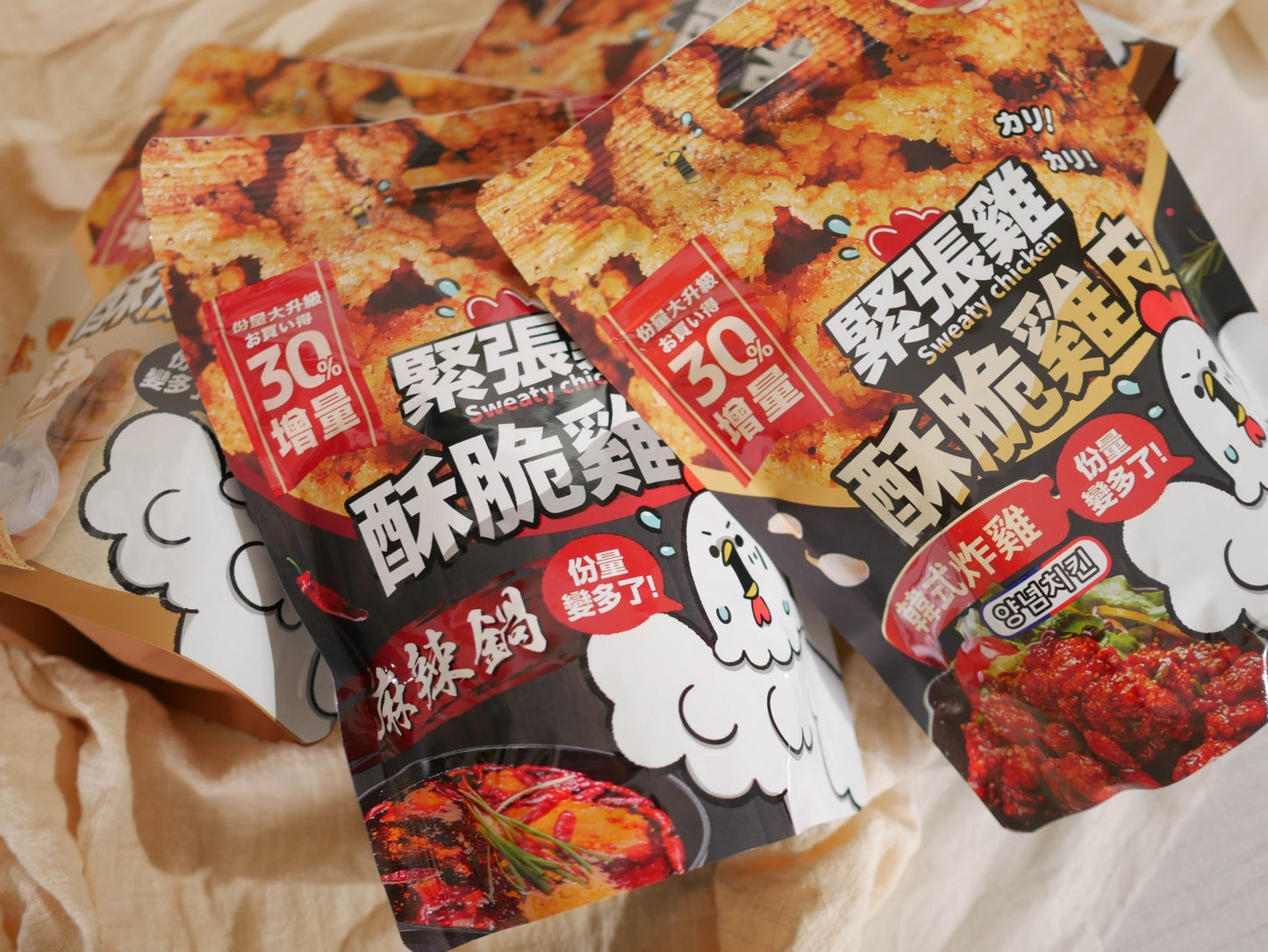 【緊張雞 酥脆雞皮30%增量版 🐓🐓🐓】