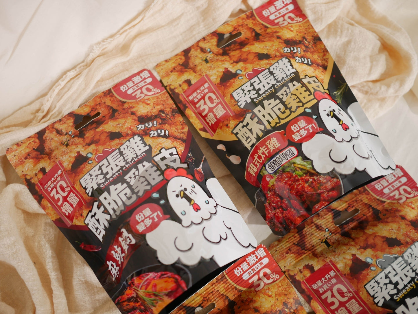 【緊張雞 酥脆雞皮30%增量版 🐓🐓🐓】