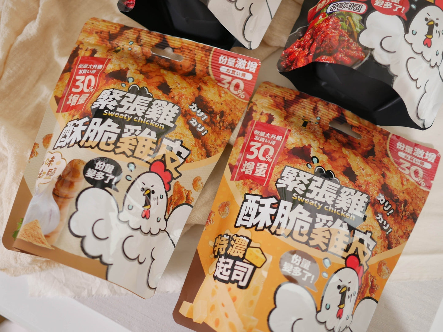 【緊張雞 酥脆雞皮30%增量版 🐓🐓🐓】