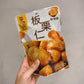 栗之鄉免剝頂級即食板栗仁
