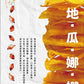 【地瓜娜娜｜必薯好吃薄脆番薯片(共4個口味)】